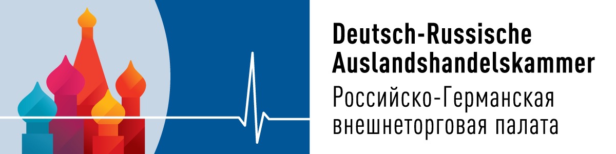 Russian-German Chamber of Commerce Logo
